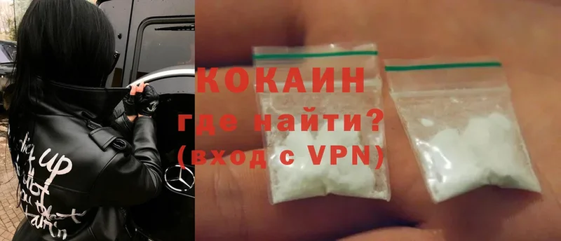 Cocaine Перу  Красноуральск 